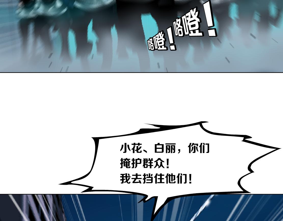173【反派篇】神秘的男人69