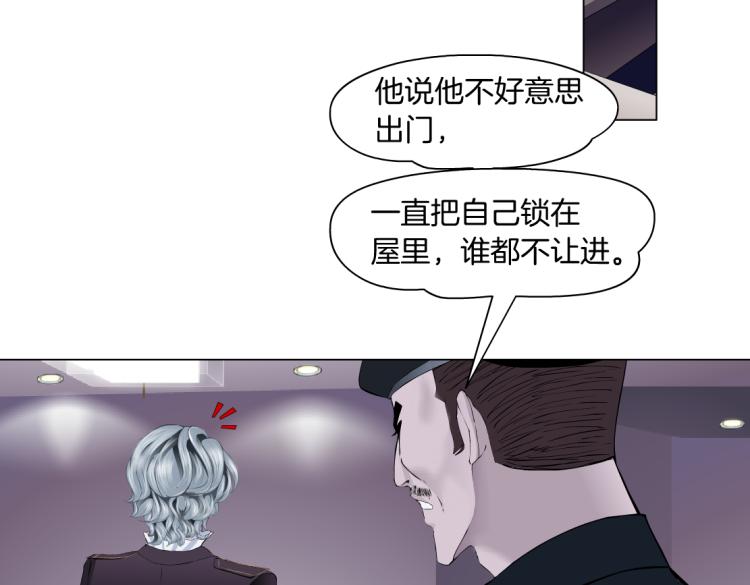 第47话 我劝你离开他！51