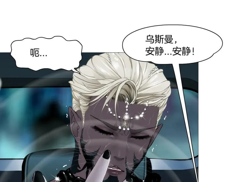 176【加长篇】变硬变强？79