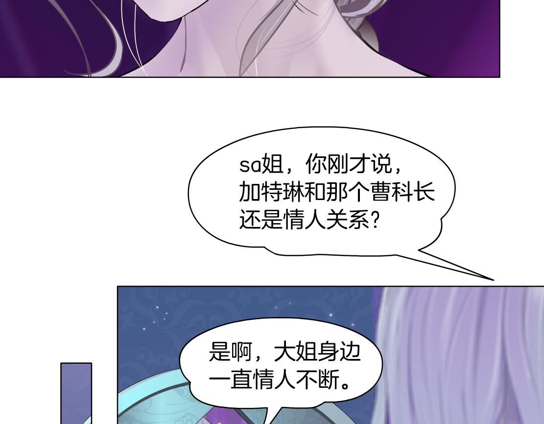101【激情篇】又发现个秘密71