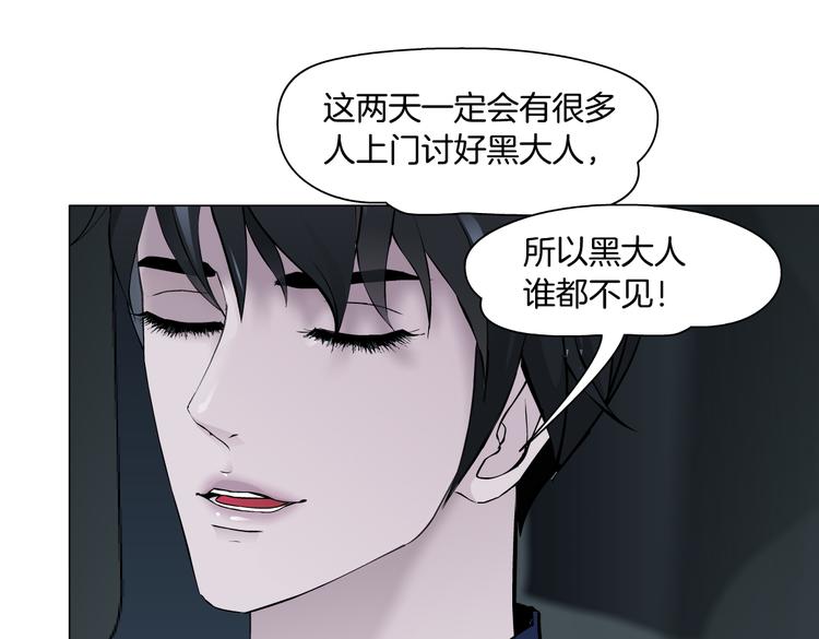 第26话 你小子上钩了~39