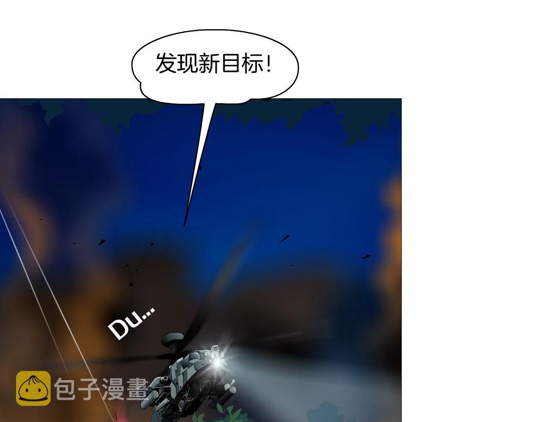 139【决战篇】嚣张的飞机58