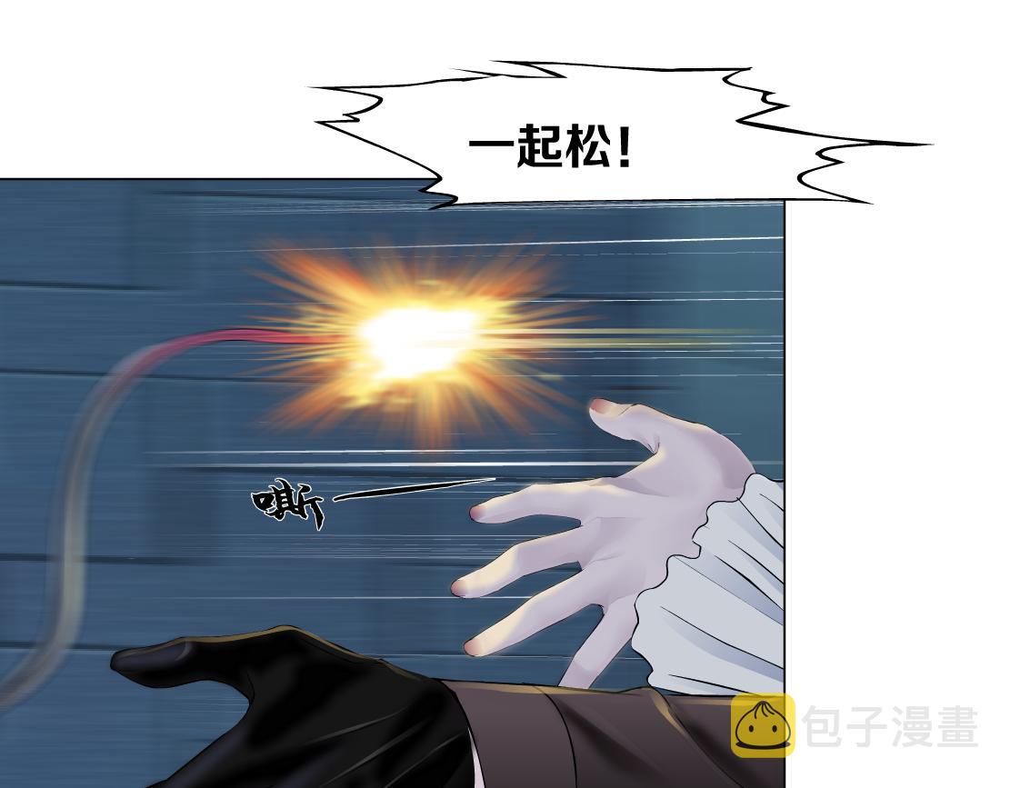 170【反派篇】我们一起扛！33