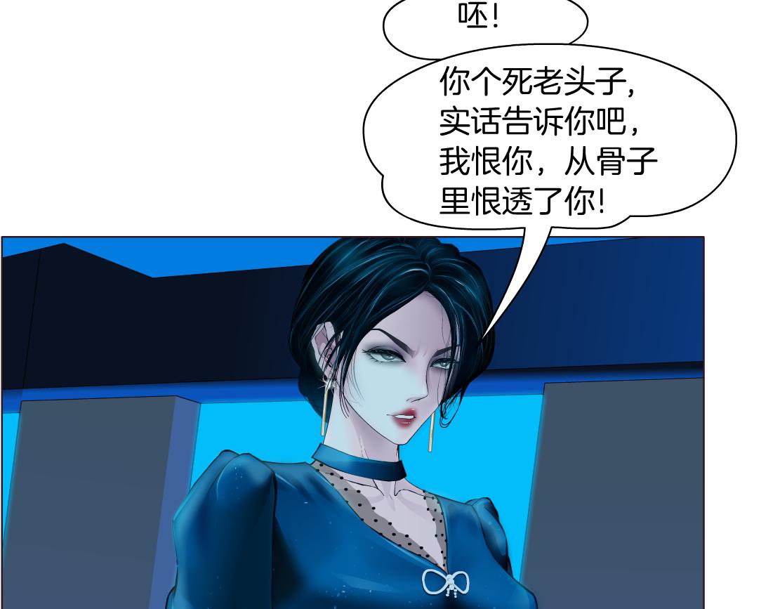 94【狂暴篇】向黑则武坦白6
