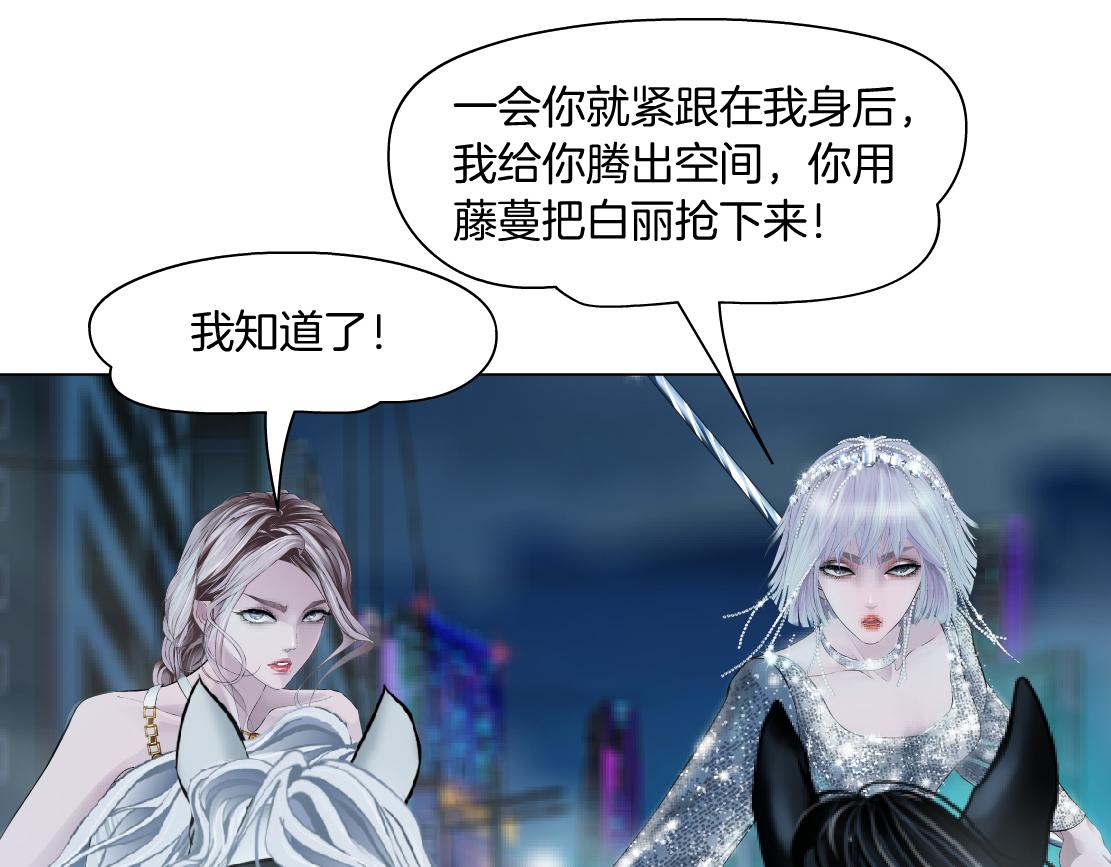 181【反派篇】智能人的时代63