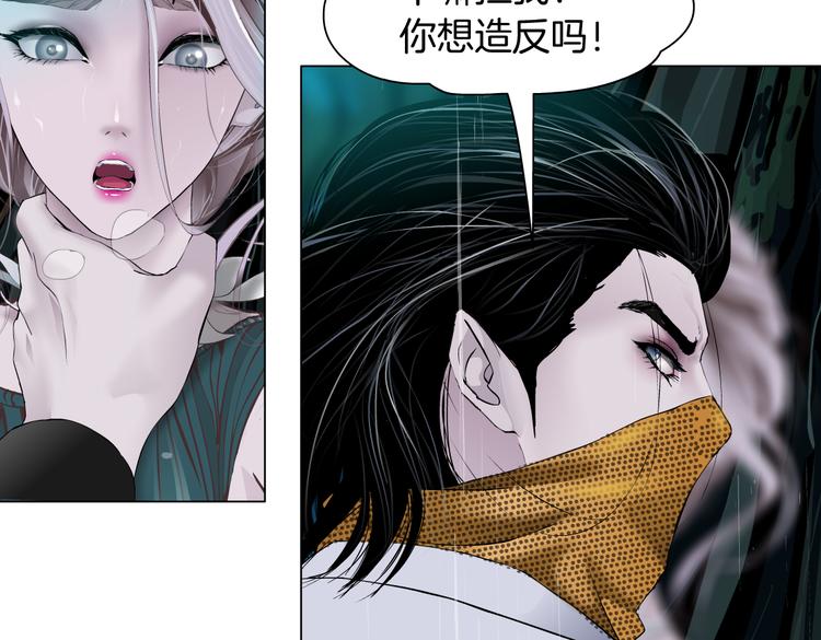 第9话 他多么关心你！83