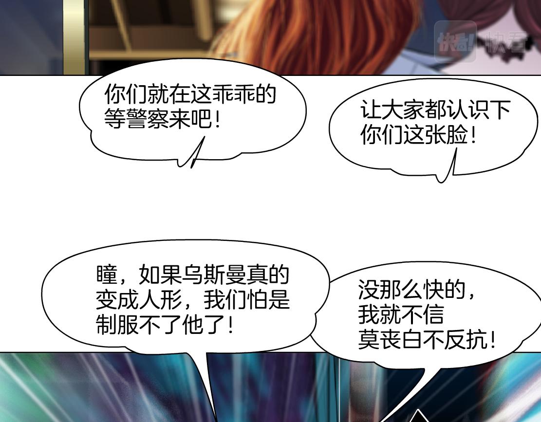 146【决战篇】谁在追我们？49