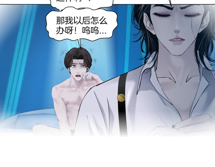 第35集 我会对你负责的！63