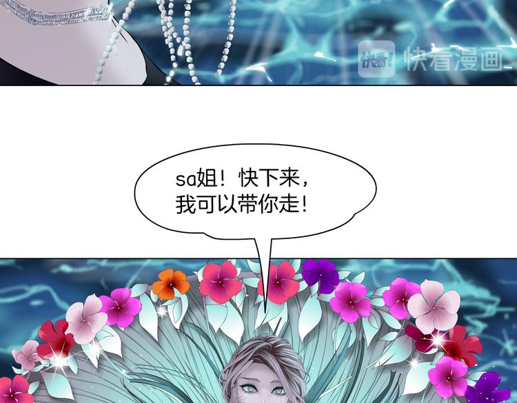 第24话 你是真的好吃~41