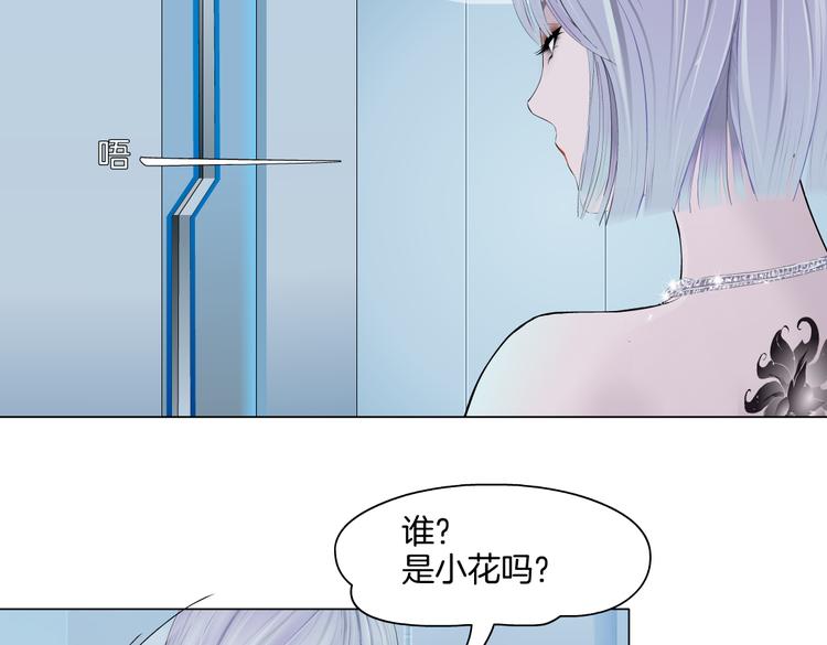 第35集 我会对你负责的！43