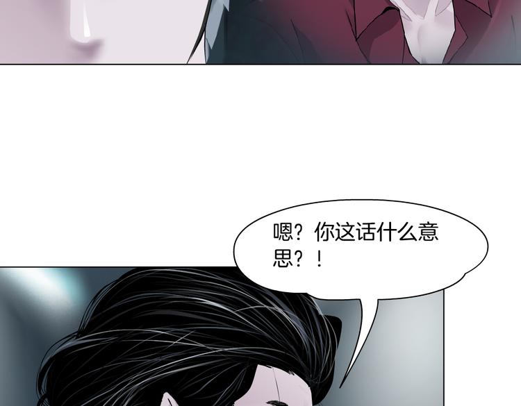 第15话 我就要碰他！91