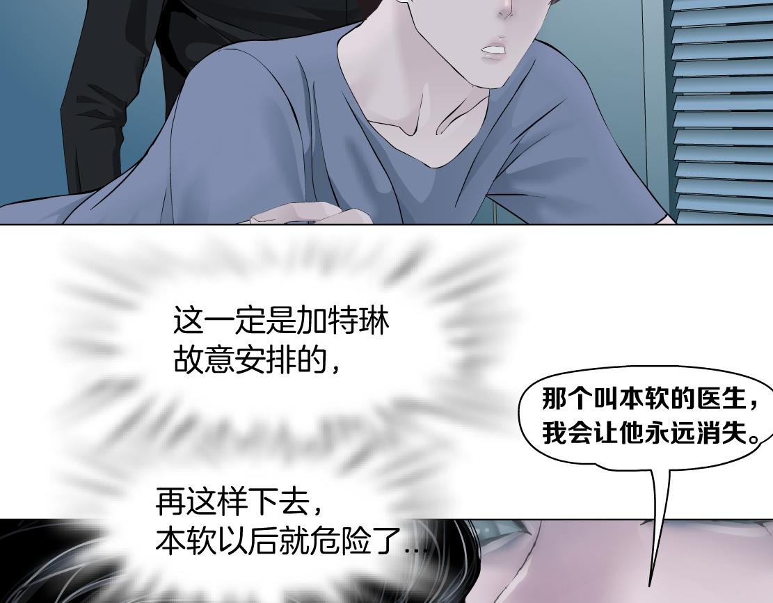 104【激情篇】小白脸红了46