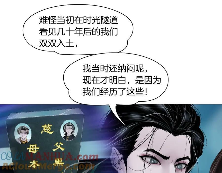 223【脑洞篇】我们的宣誓！78
