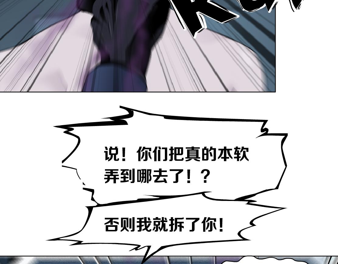 184【反派篇】黑则武智斗！69