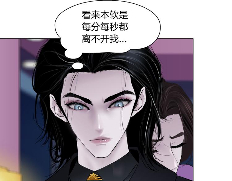 第53话 我今晚不走了！10