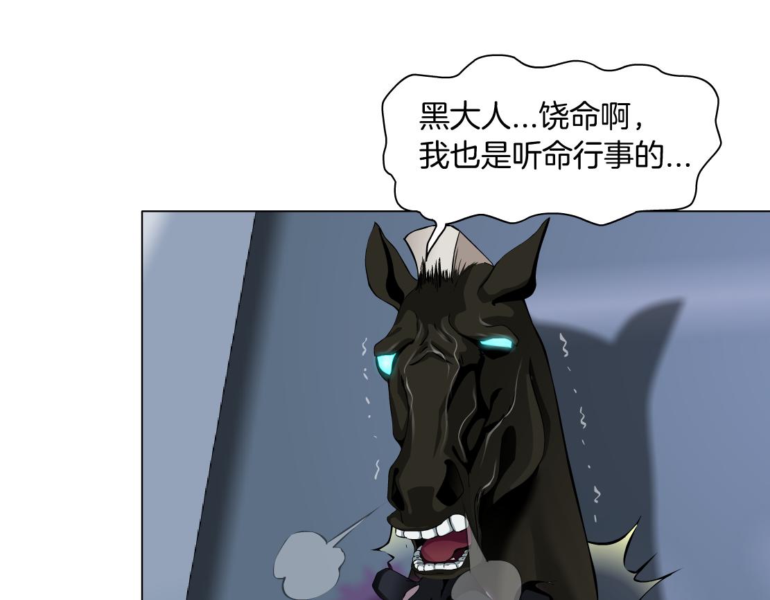 89【狂暴篇】一周年加更！46