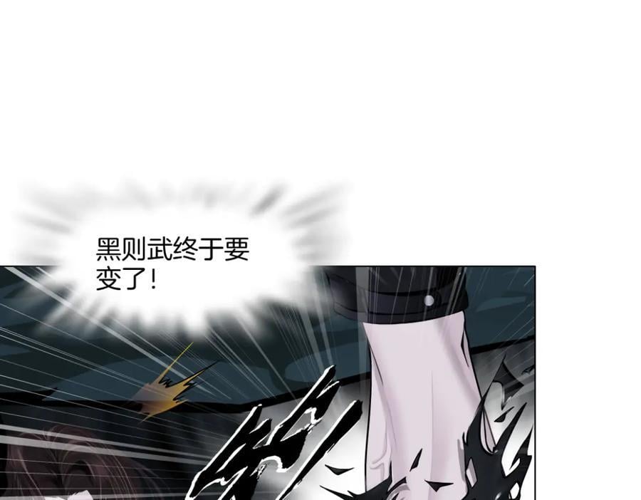 251【事业篇】恶魔再生80