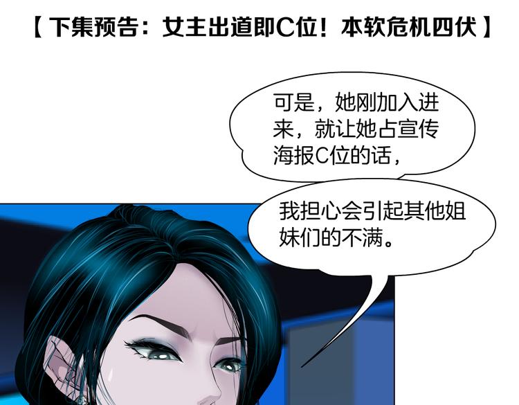 第14话 今晚好累~99