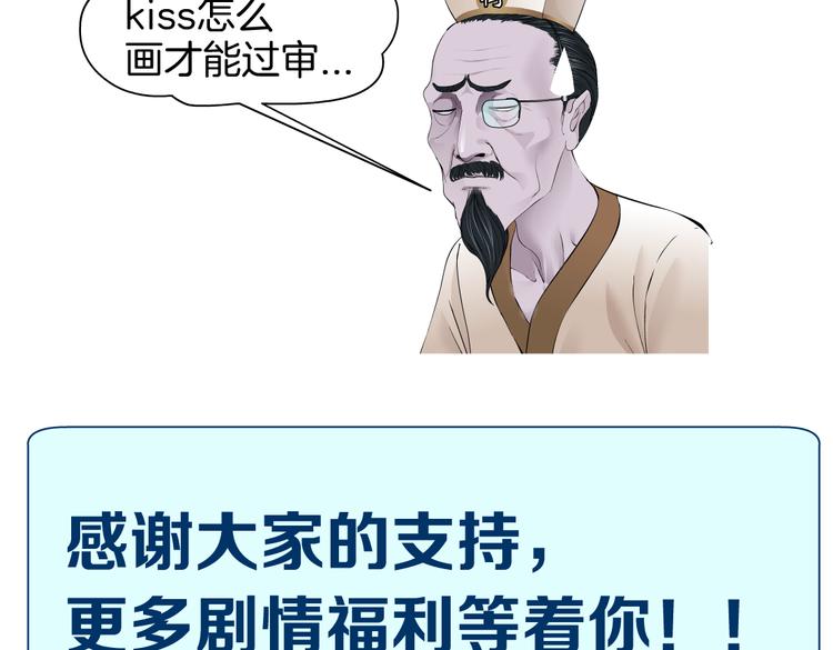 第37话 我这就来找你！69