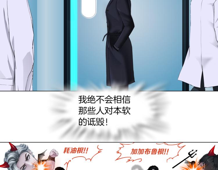 第49话 他要跟你住一起！45