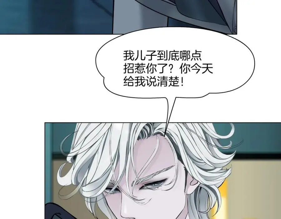 274【事业篇】你骂谁!_71