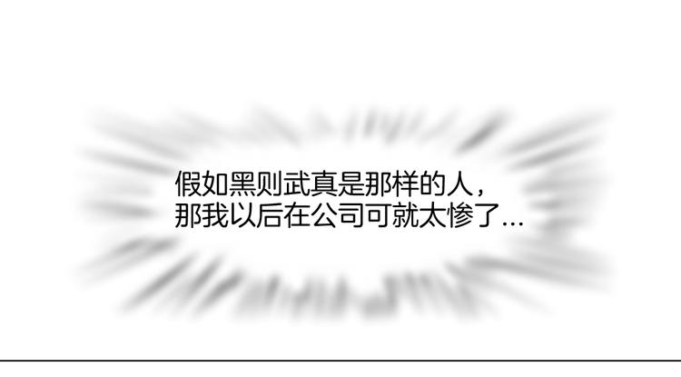 第35集 我会对你负责的！64