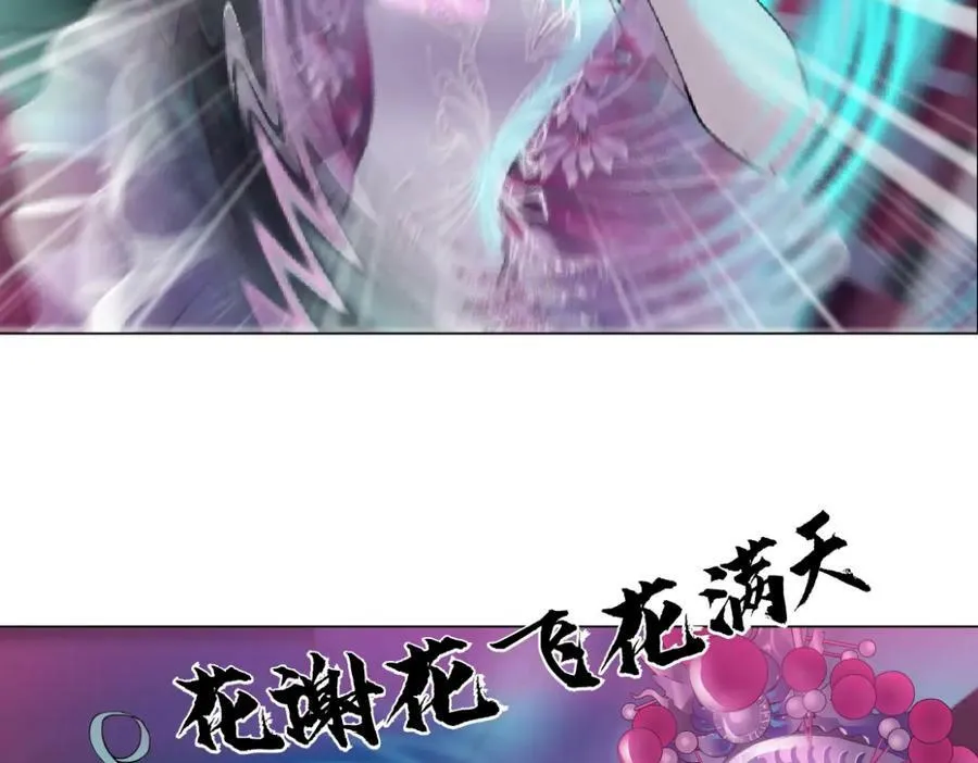 159【反派篇】加特琳的梦想38