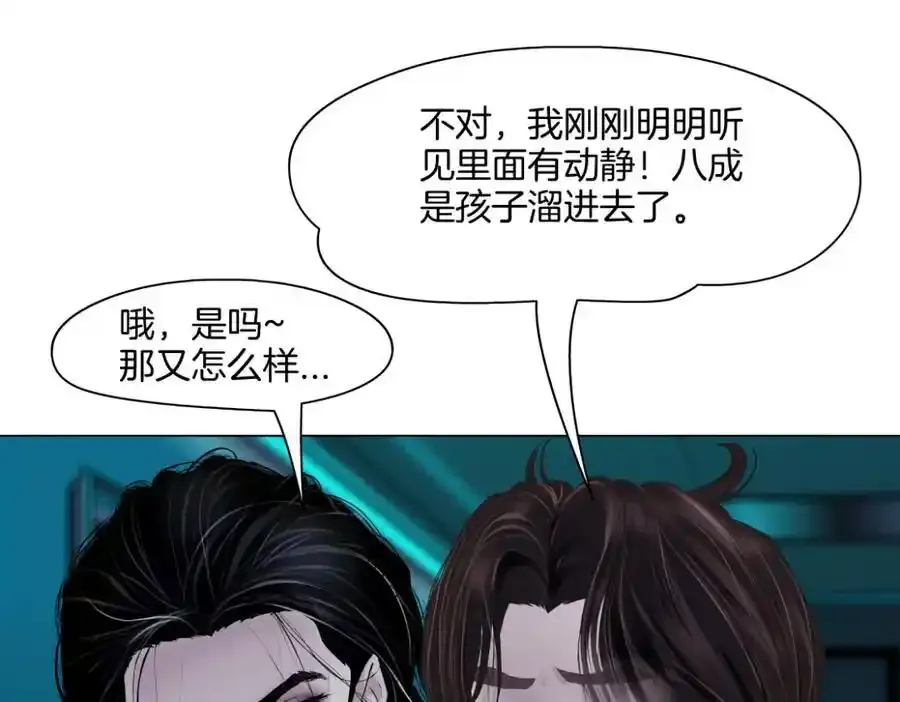 280【事业篇】并肩作战49