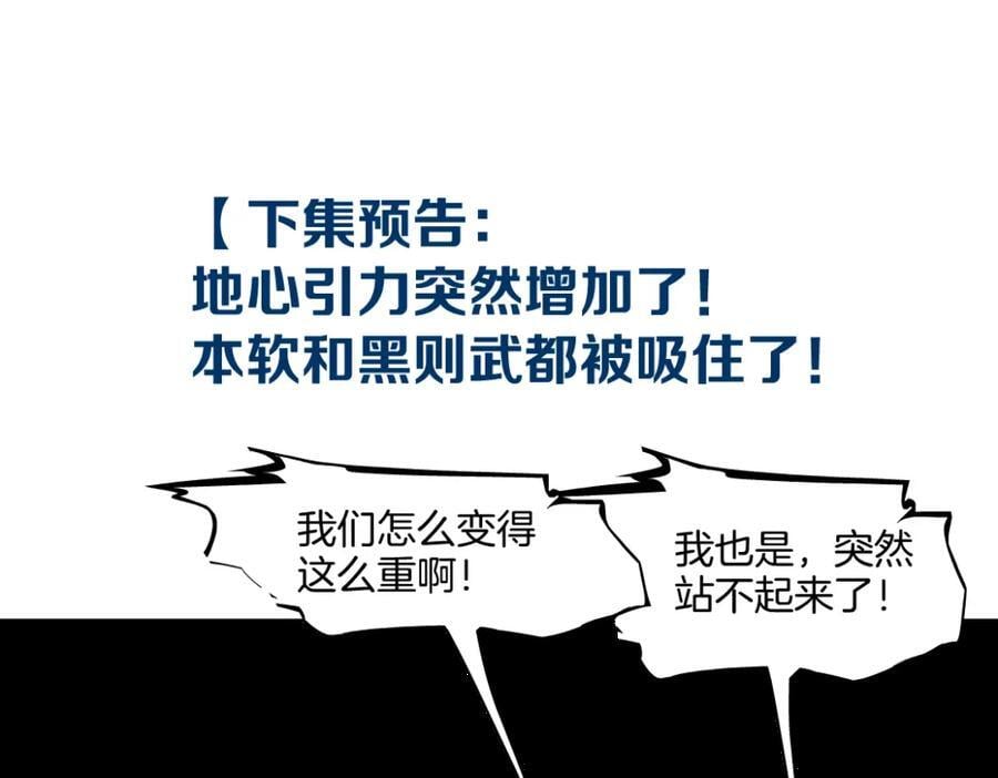 247【事业篇】大哥威武77