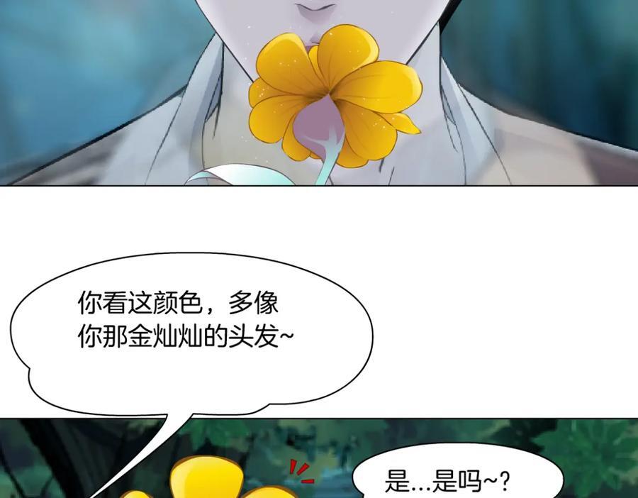236【脑洞篇】传送门！20