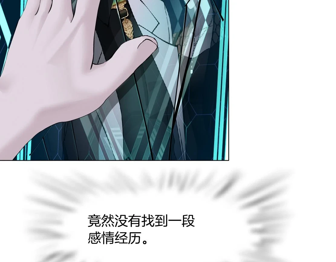 190【反叛篇】黑则武前世4