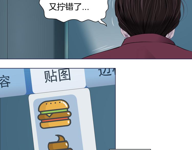第22话 不要不理我83