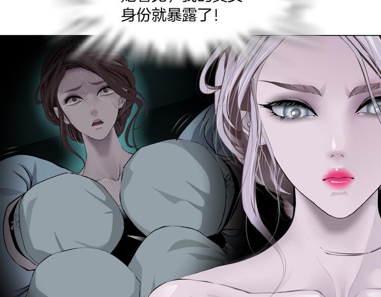 第11话 把衣服脱光！99