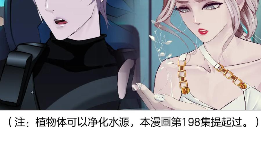 245【事业篇】核污水。86