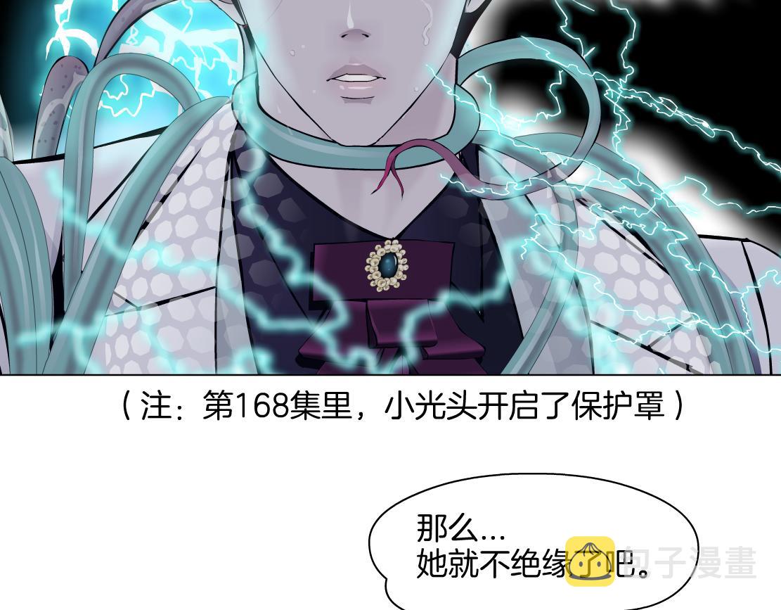 169【加长篇】干掉她！104