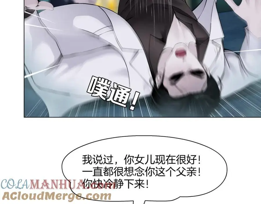 274【事业篇】你骂谁!_54