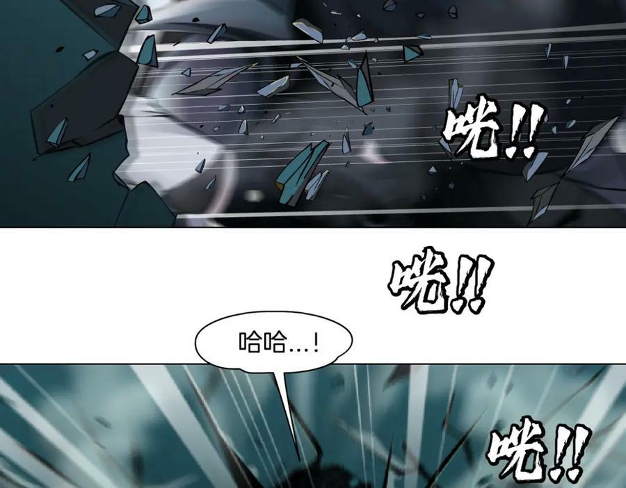 201【脑洞篇】黑则武变身！56