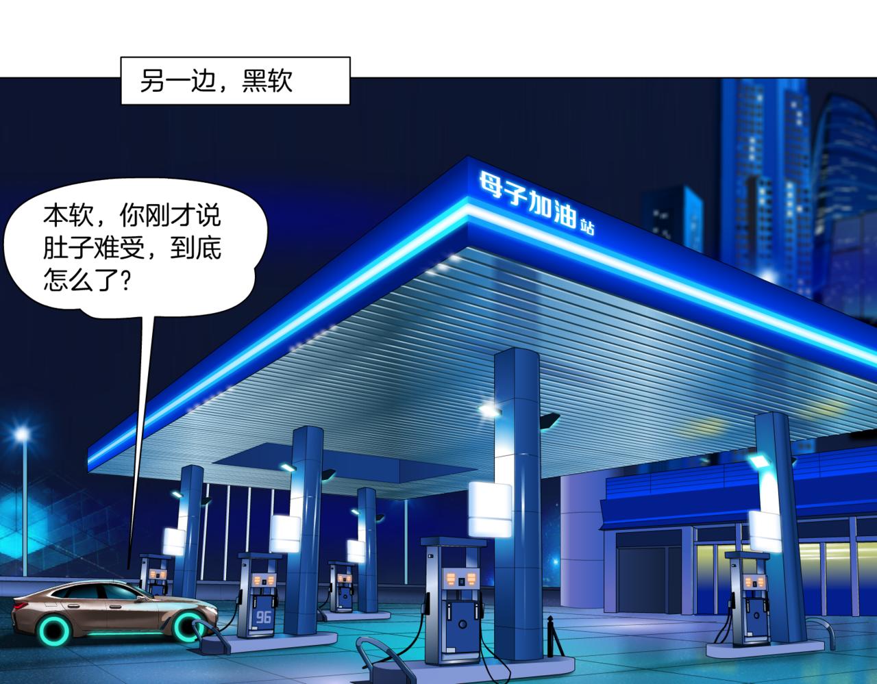 126【激情篇】危险逼近！62