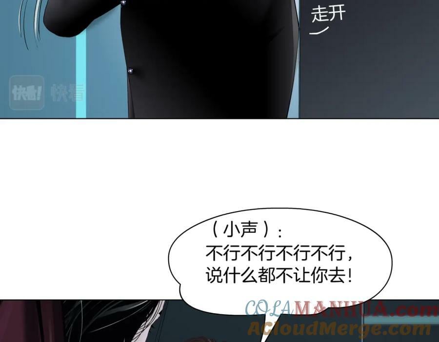 205【脑洞篇】本软被吃了？69