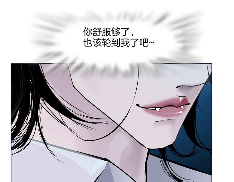 第36话 咱们洗澡吧~57