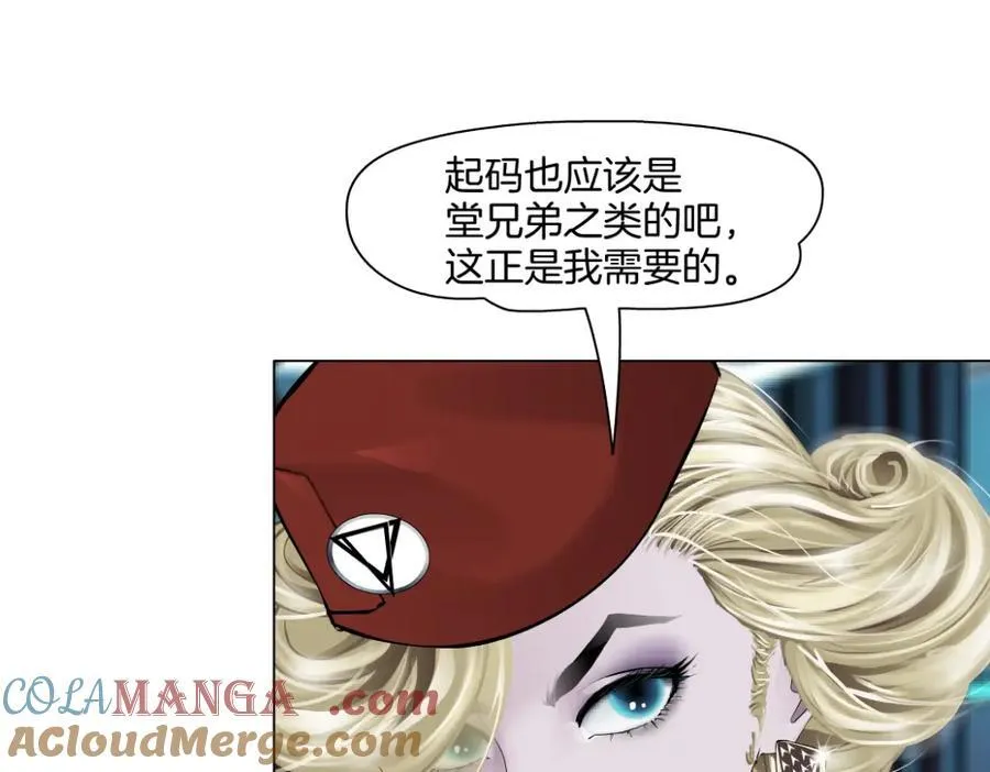283【事业篇】恋爱脑小梦63