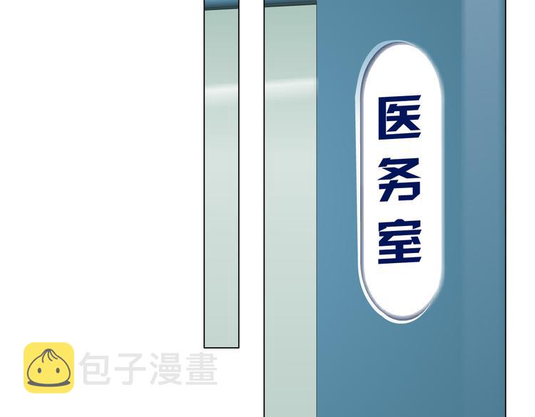 第43话 他有嫌疑！61