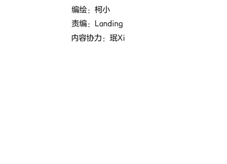 第36话 咱们洗澡吧~4
