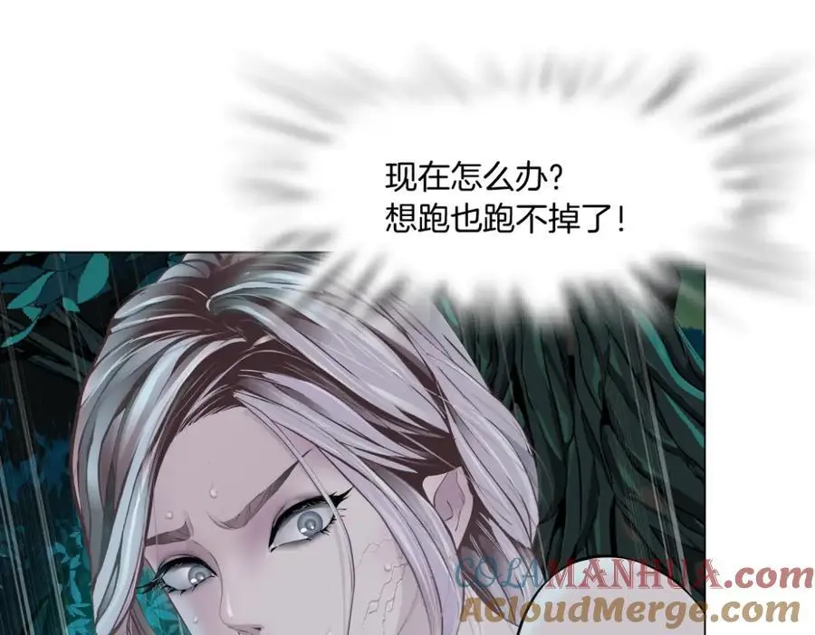 263【事业篇】谁是谁的食物51