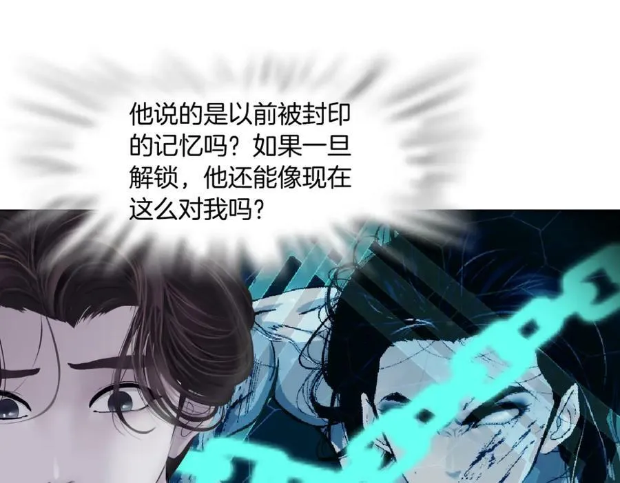 193【反叛篇】变身倒计时47