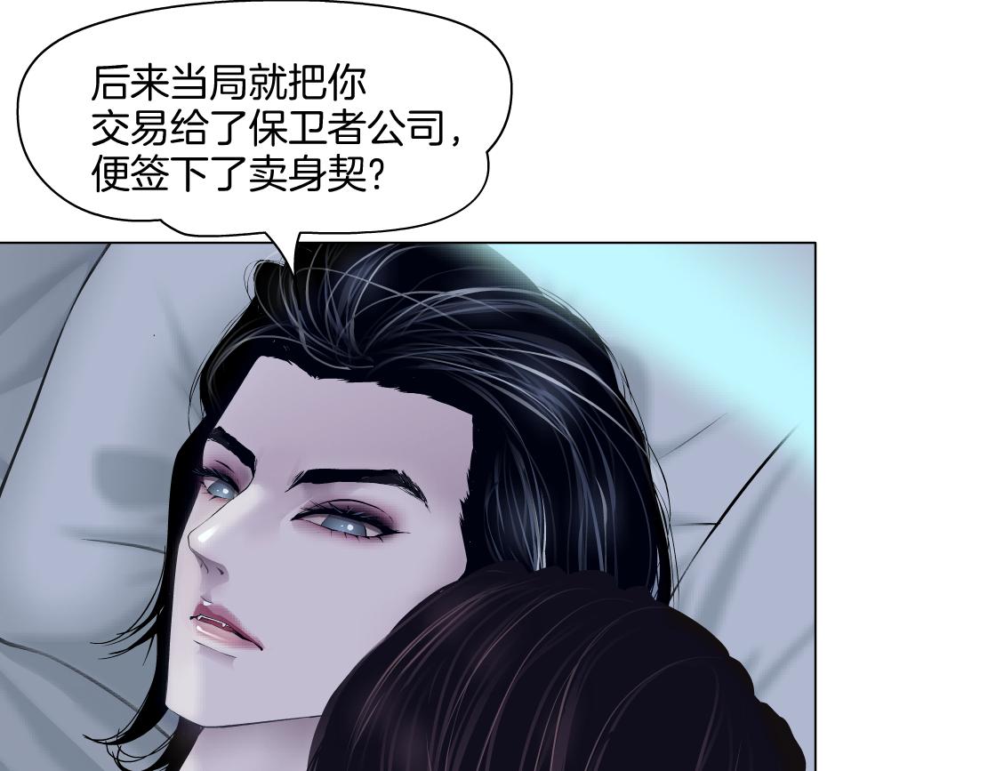 158【反派篇】大嫂好！23