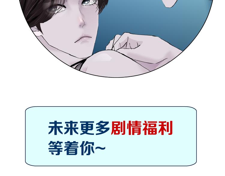 第35集 我会对你负责的！73