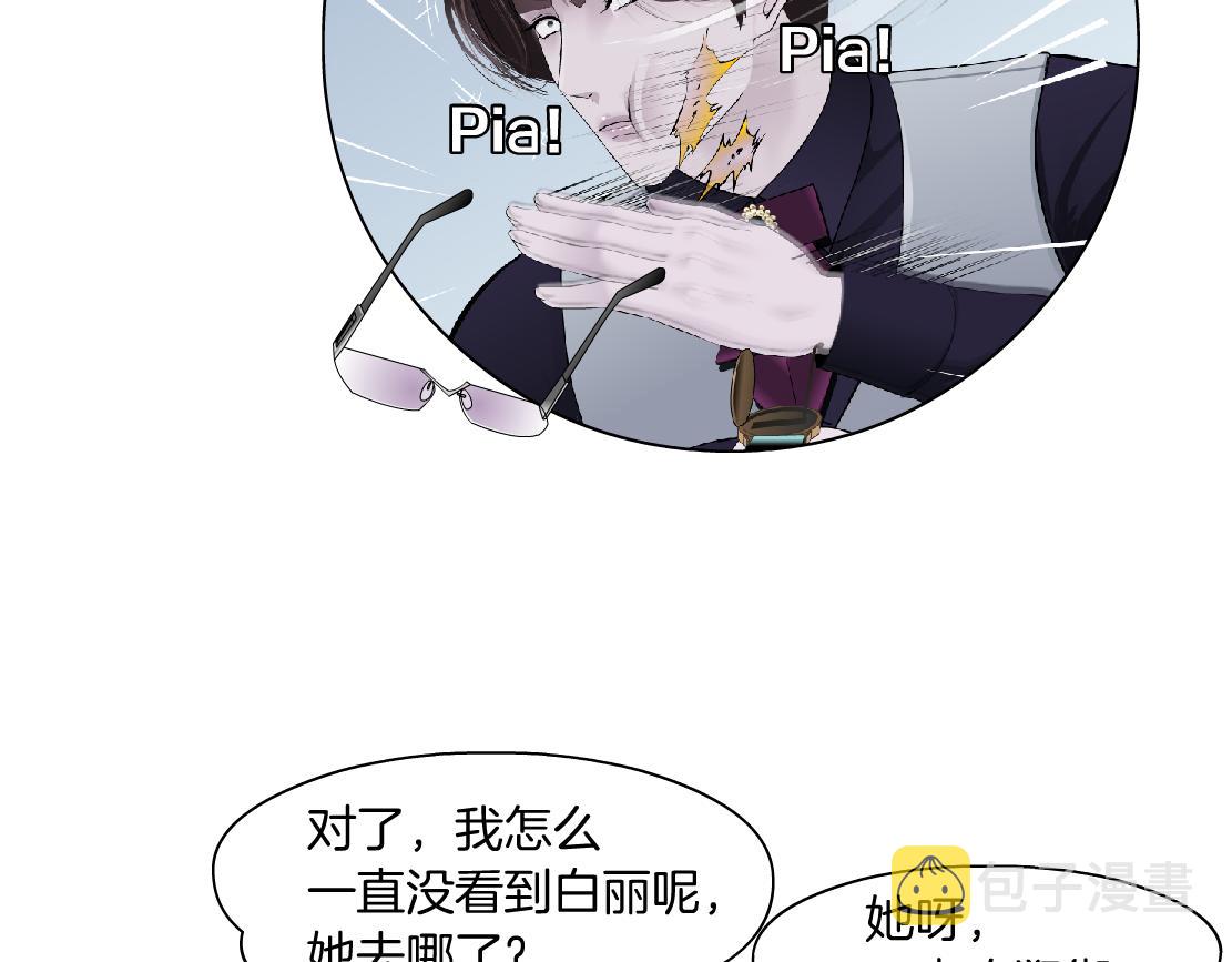 160【反派篇】谁管钱？35