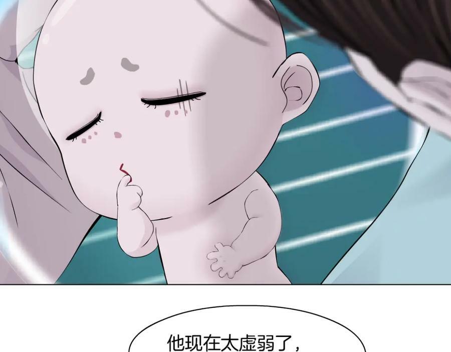 215【脑洞篇】欺负我们家？34