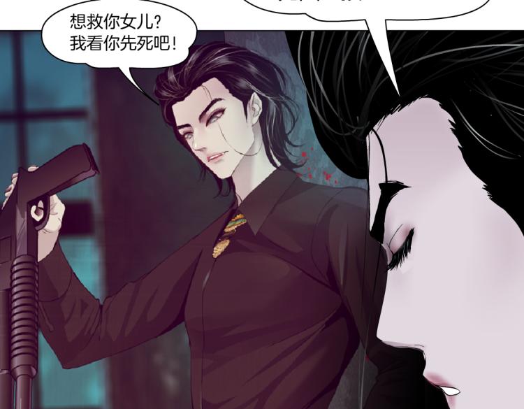 62【狂暴篇】黑则武的改变65